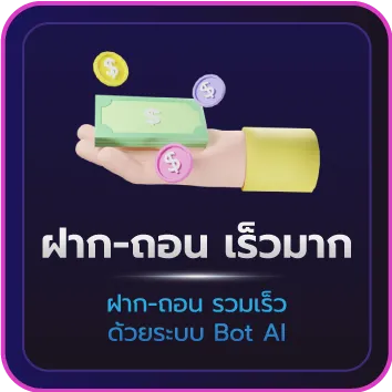 LUNA987 ฝาก-ถอน เร็วมาก